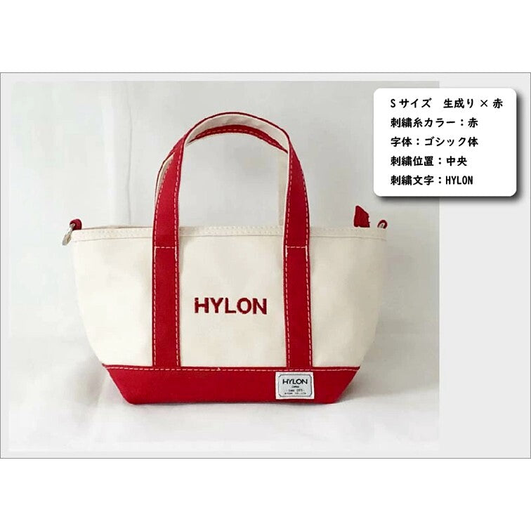 キャンバストートS 赤の刺繍「HYLON」ゴシック体・中央