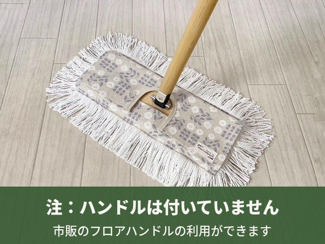 花柄ホワイト