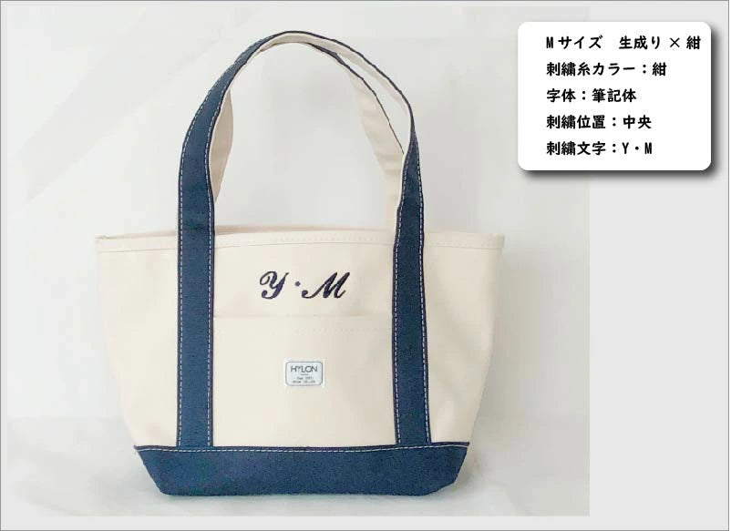 キャンバストート M