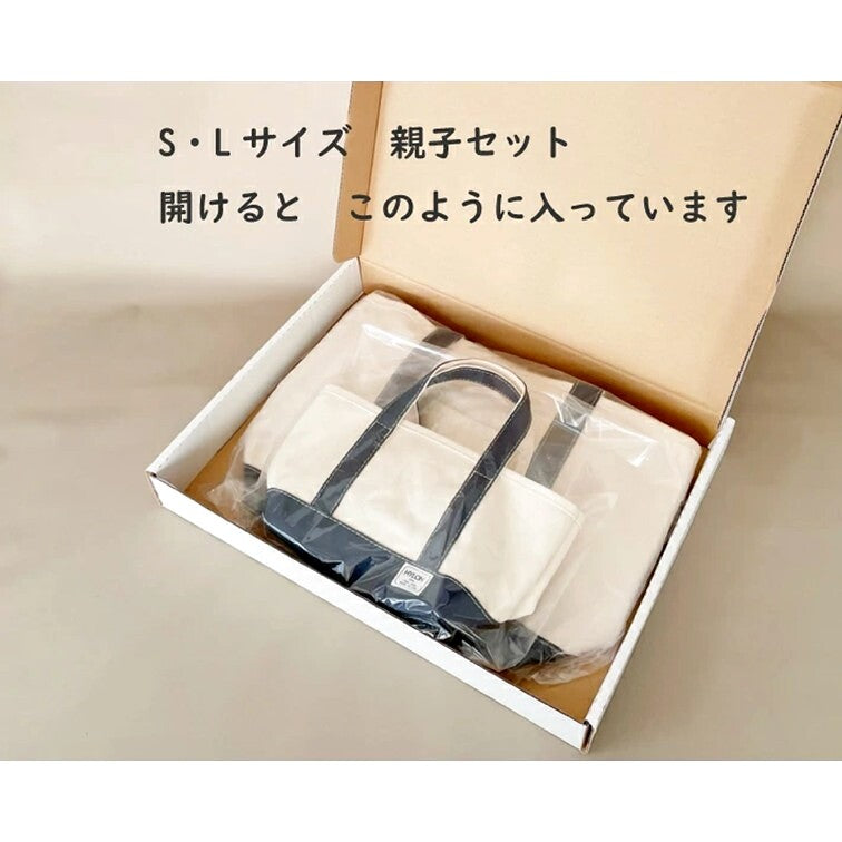 S・Lサイズ 親子セットのギフトボックス梱包例