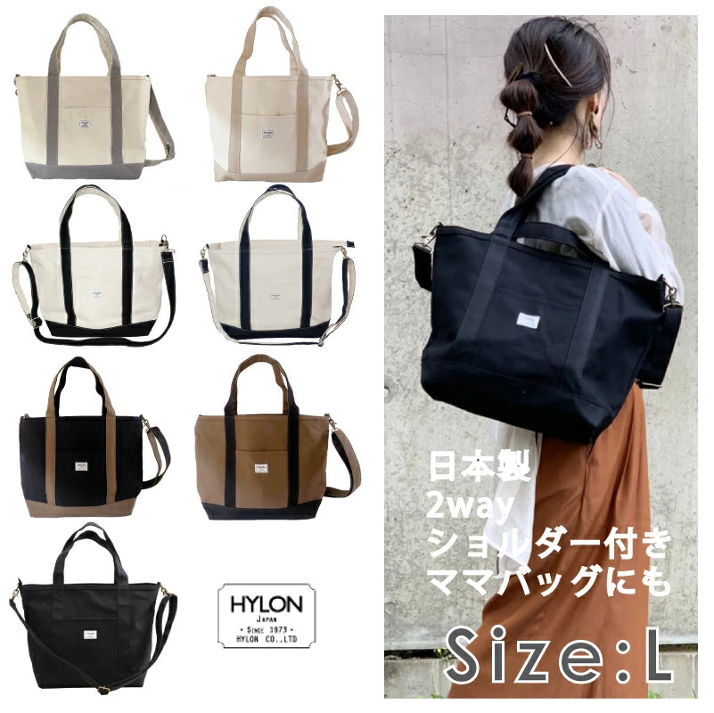 キャンバスショルダートート L