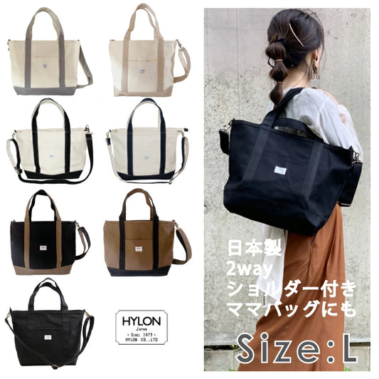 キャンバスショルダートート L