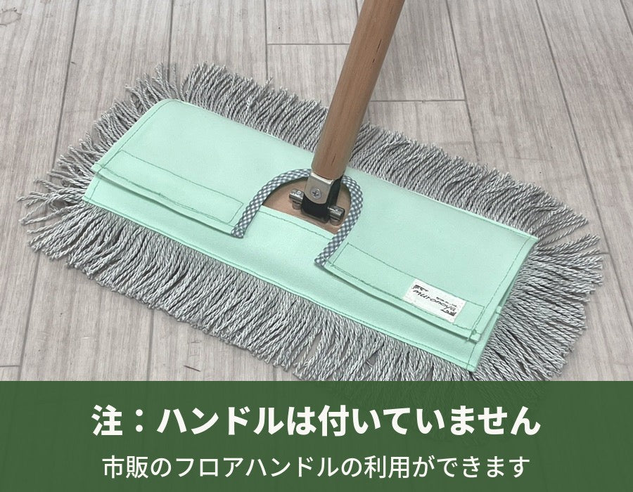 帆布ミントグリーン