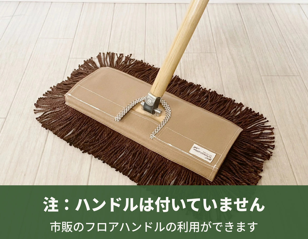 帆布ベージュブラウン