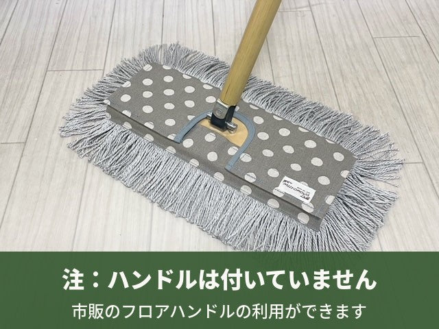 グレードット