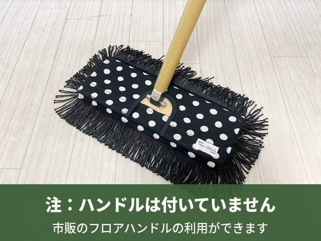 ブラックドット