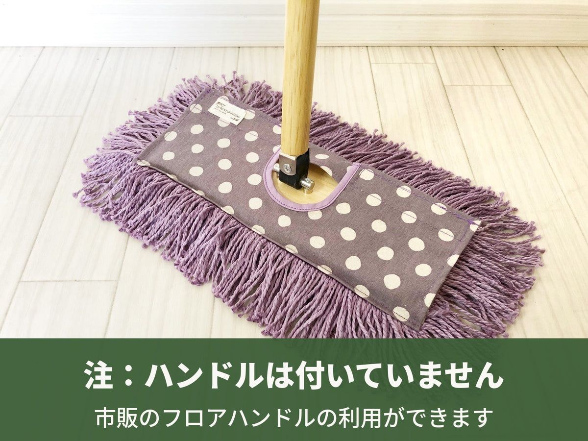 パープルドット