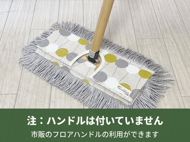 チェリードットイエロー