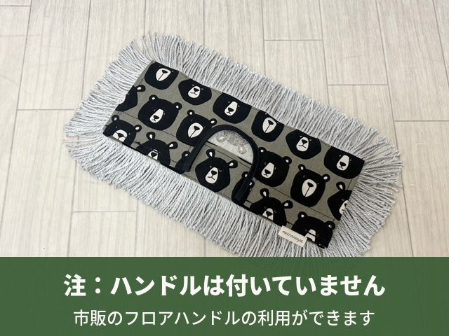 クマ・グレー