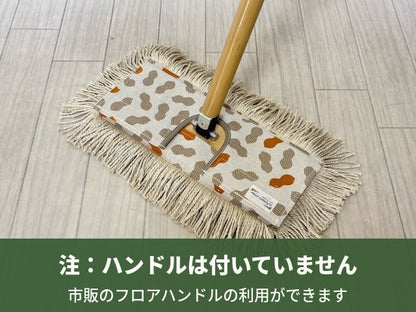 ピーナッツ・ベージュ