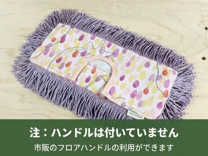 イチゴ・パープル