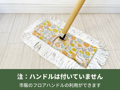 花柄イエロー